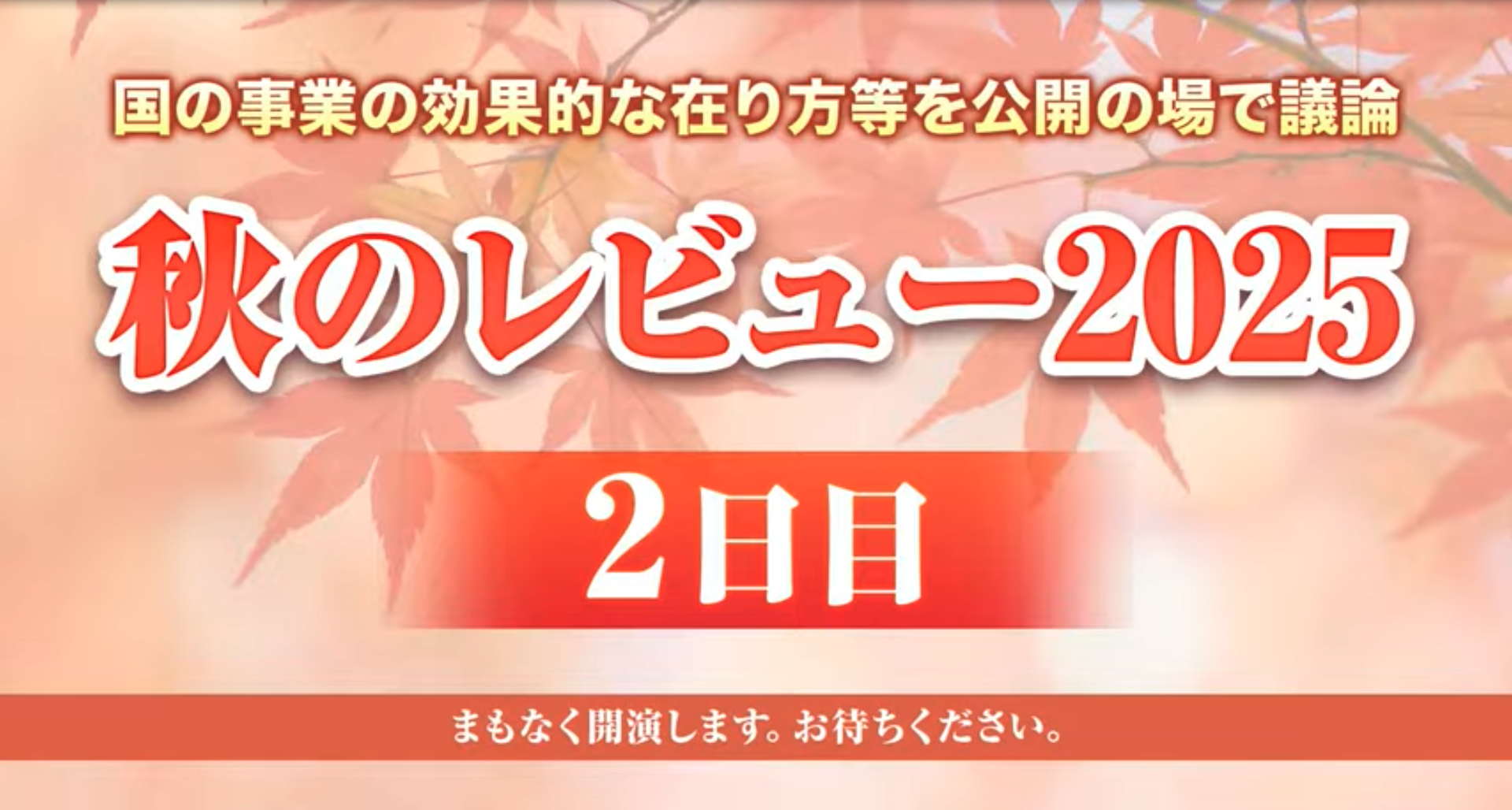 スクリーンショット 2025-11-20 12.00.51.png