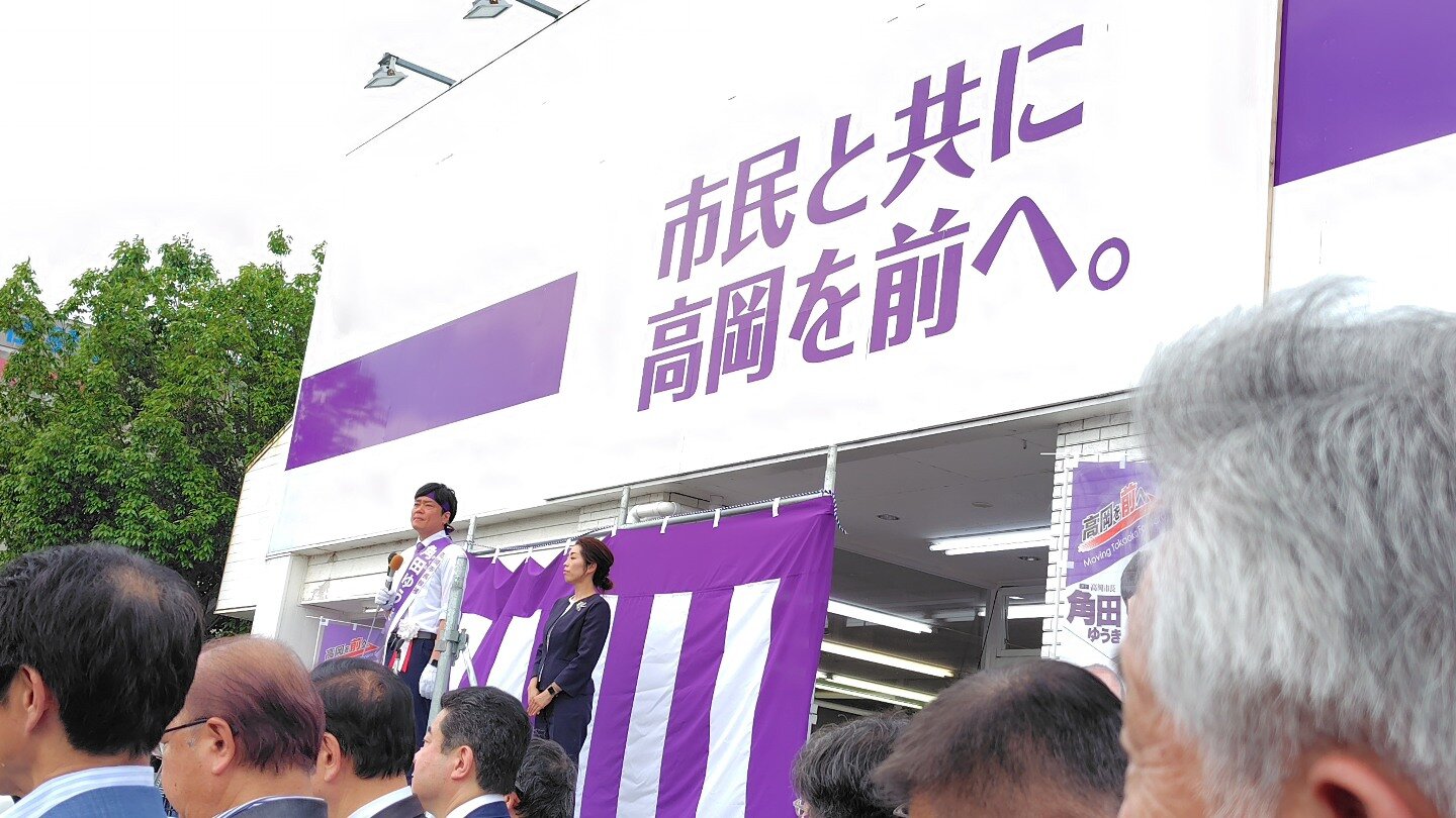 角田01.jpg