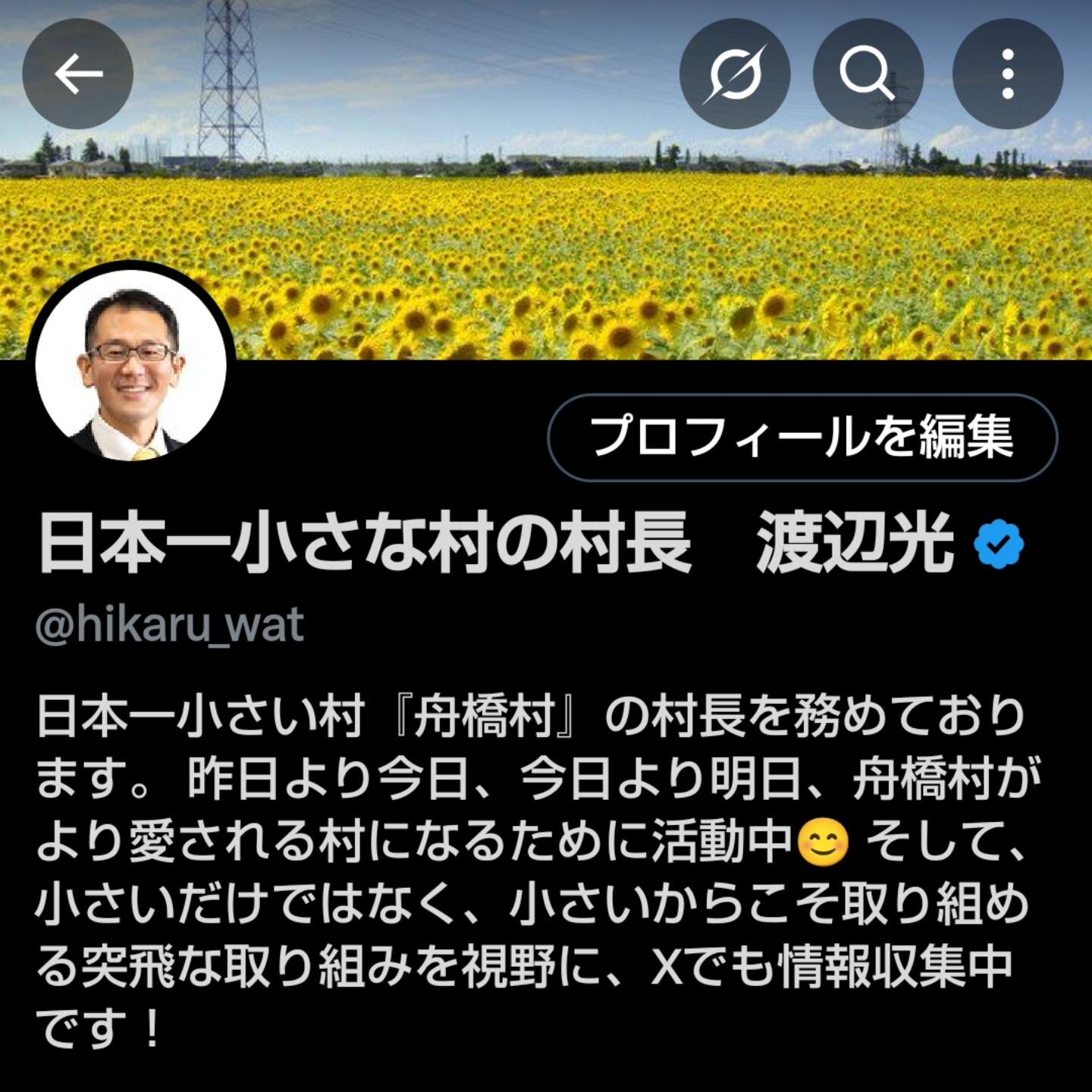 旧Twitter.jpeg