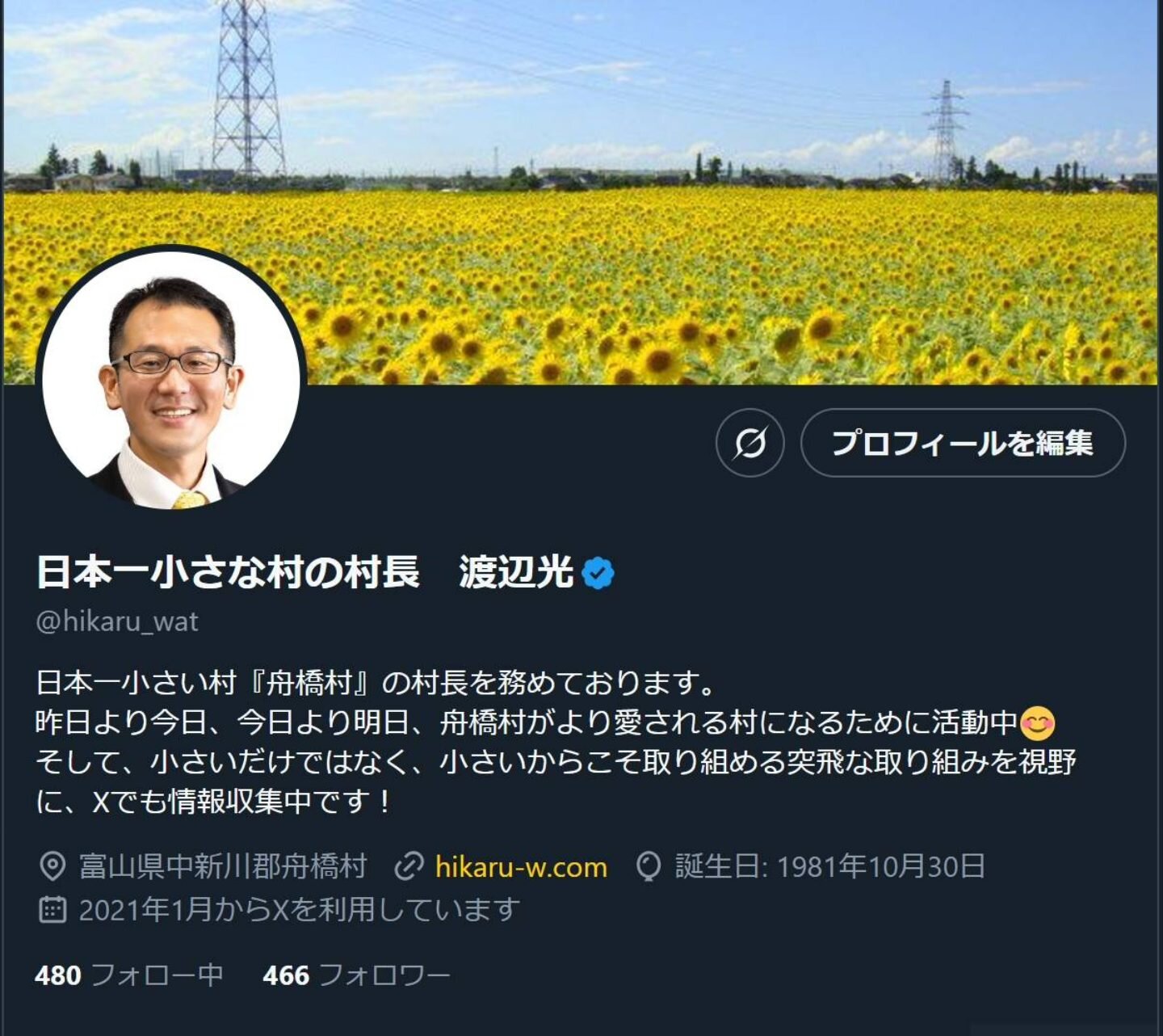 渡辺光01.jpeg