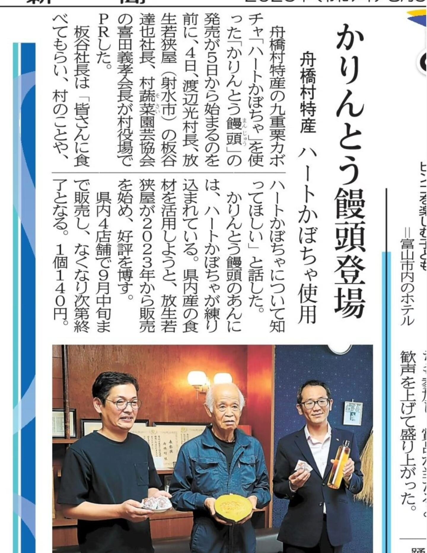 ハートカボチャ.jpg