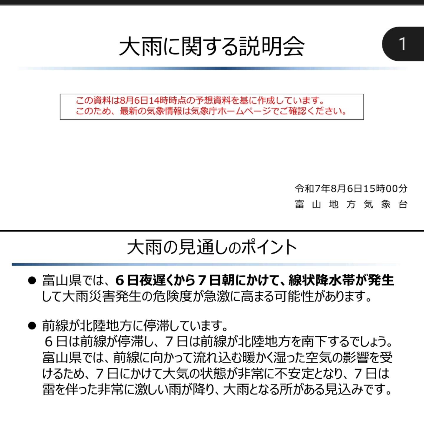 船橋村03.jpg