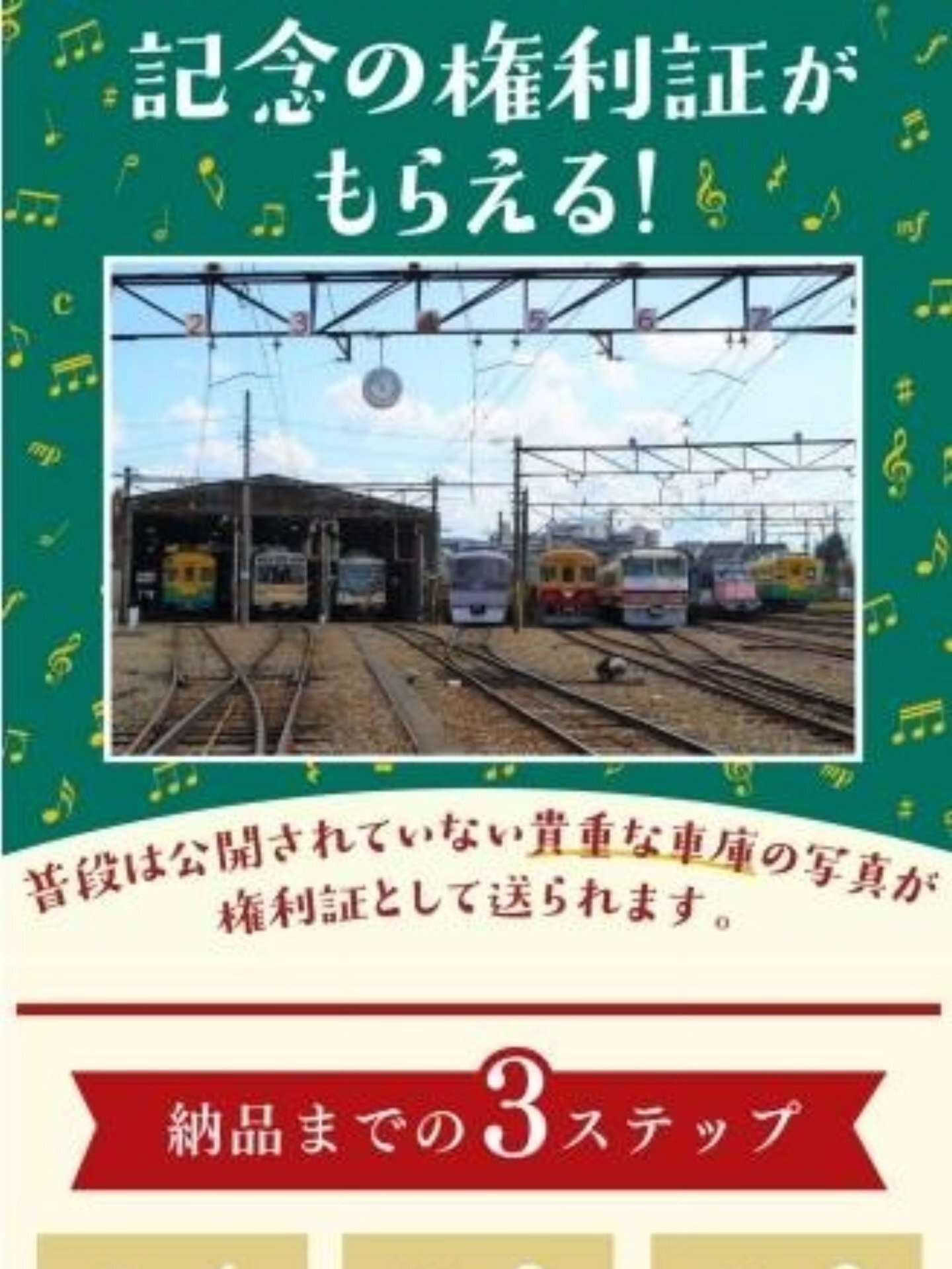 越中船橋駅02.jpg