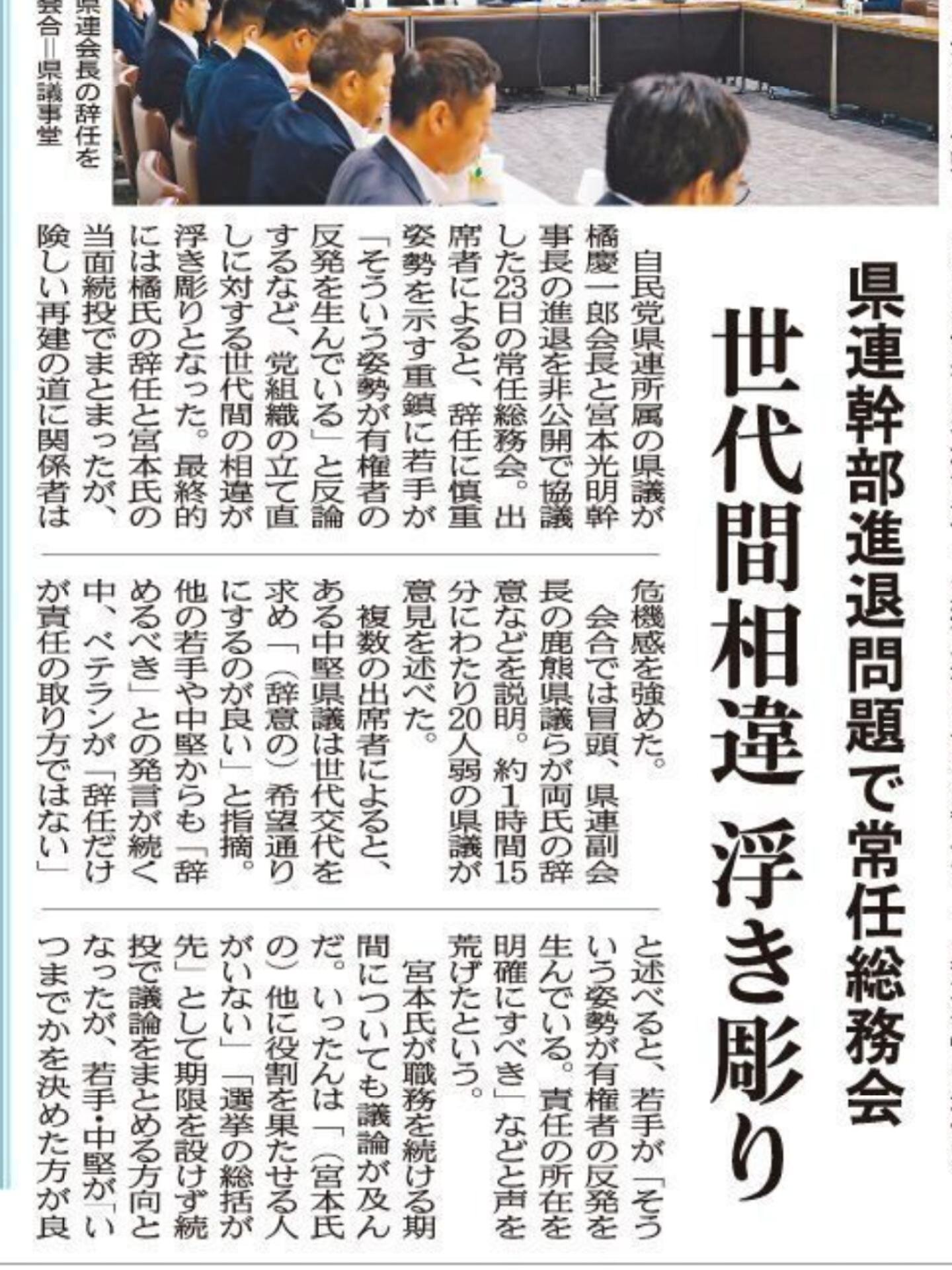 新聞.jpg
