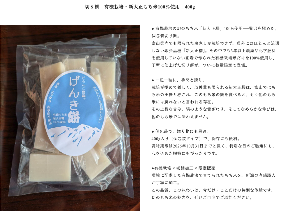 スクリーンショット 2025-12-11 12.23.29.png