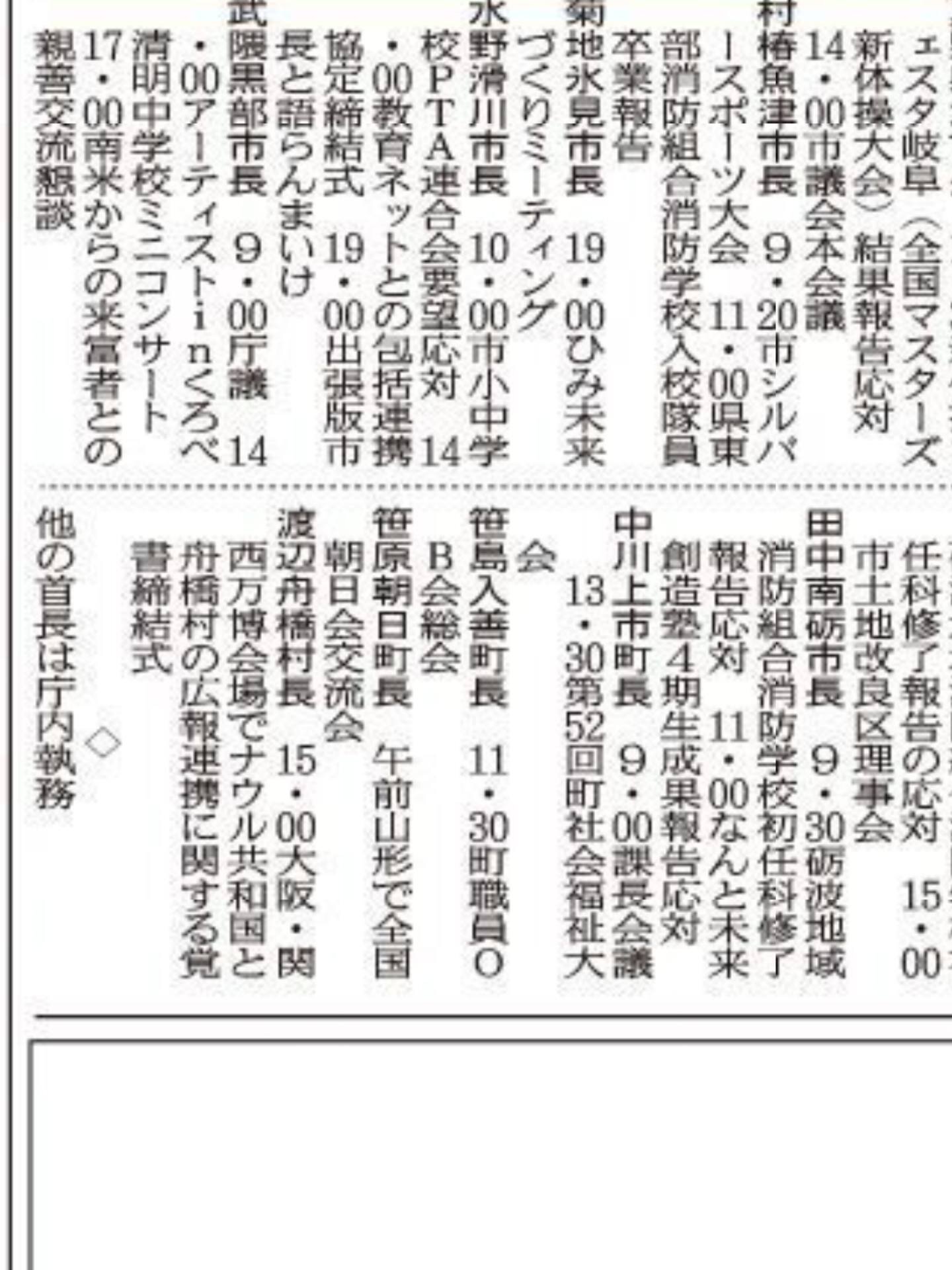 新聞01.jpg
