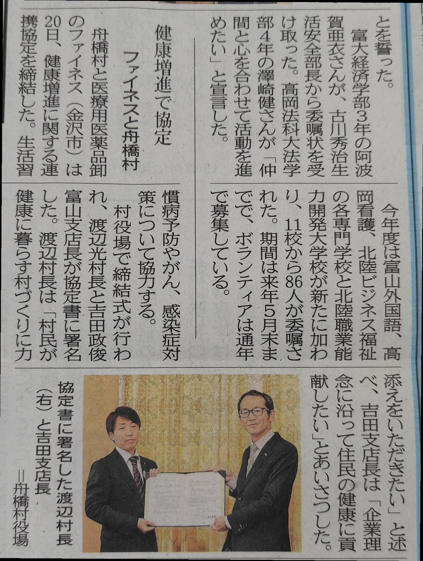 ファイネス02.jpg