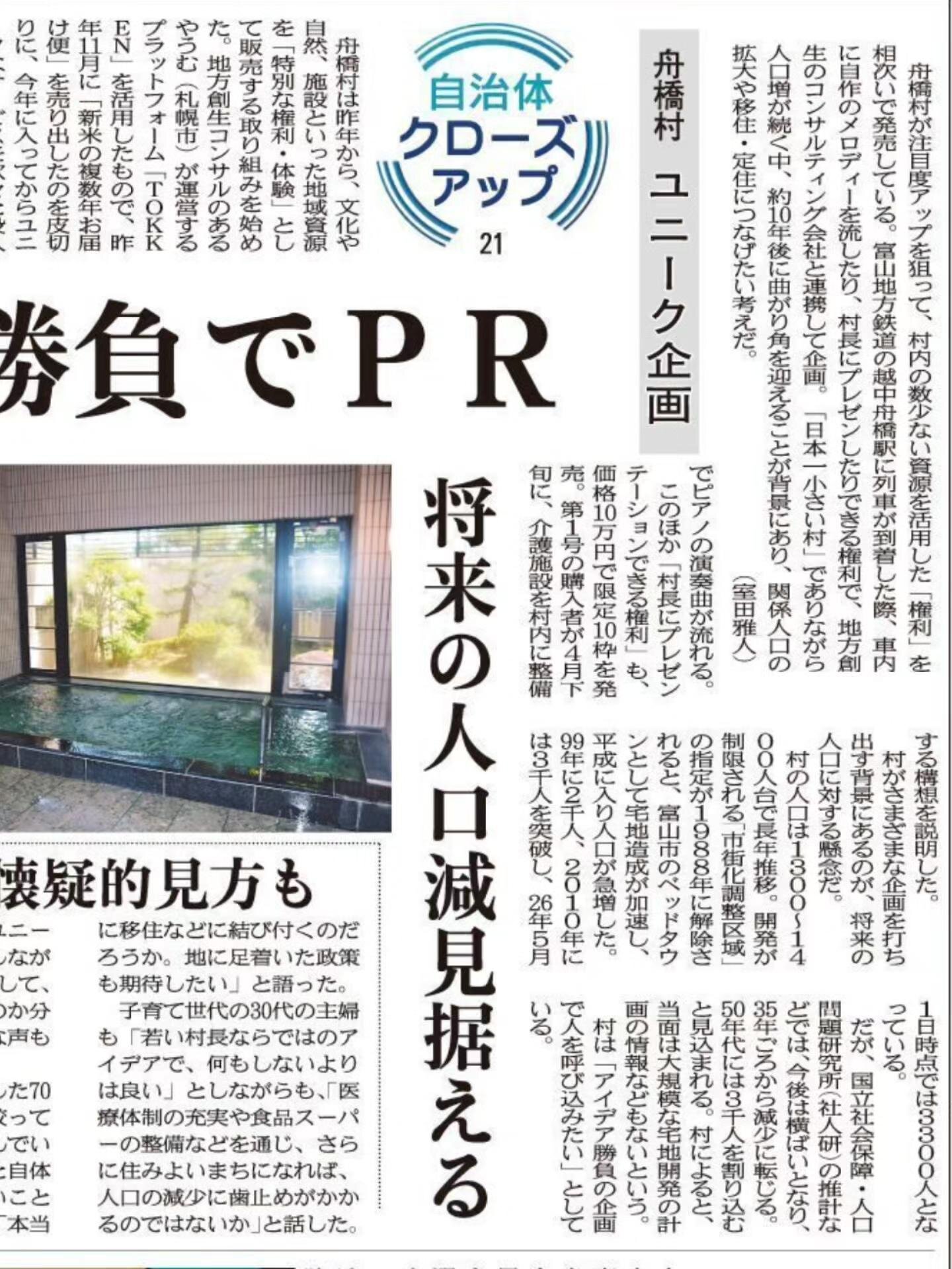 新聞01.jpg