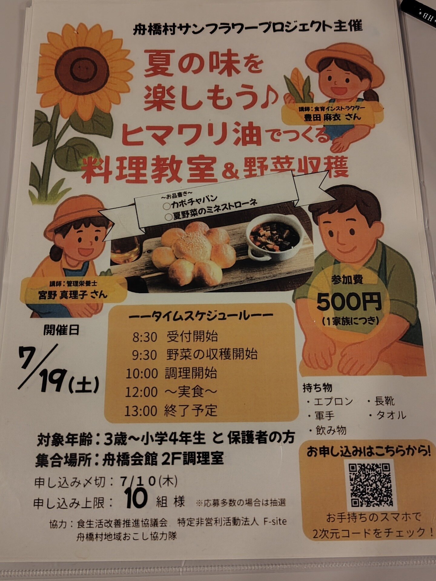 パン01.jpg