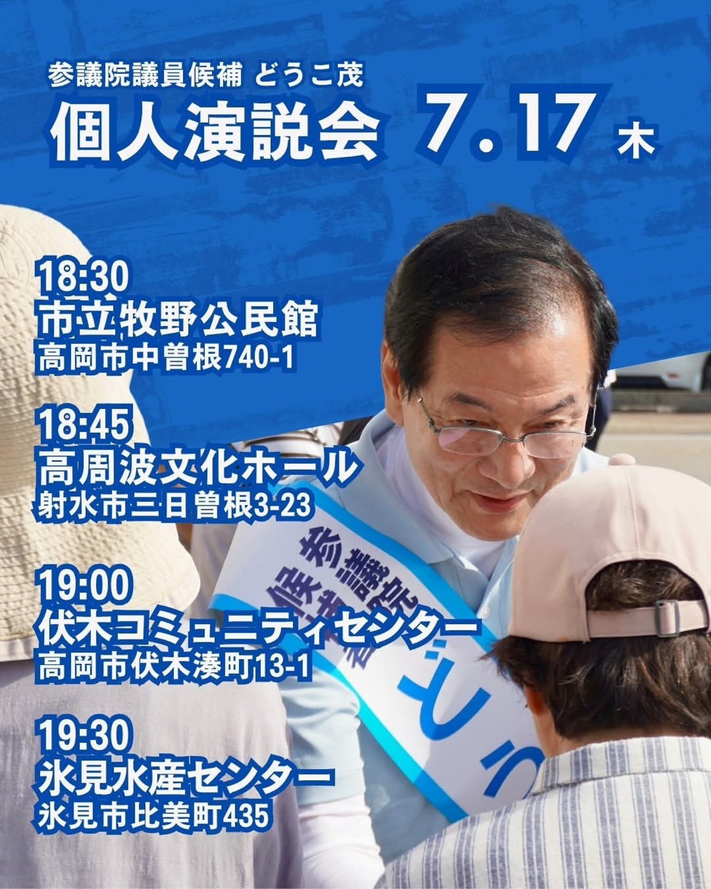 小林02.jpg