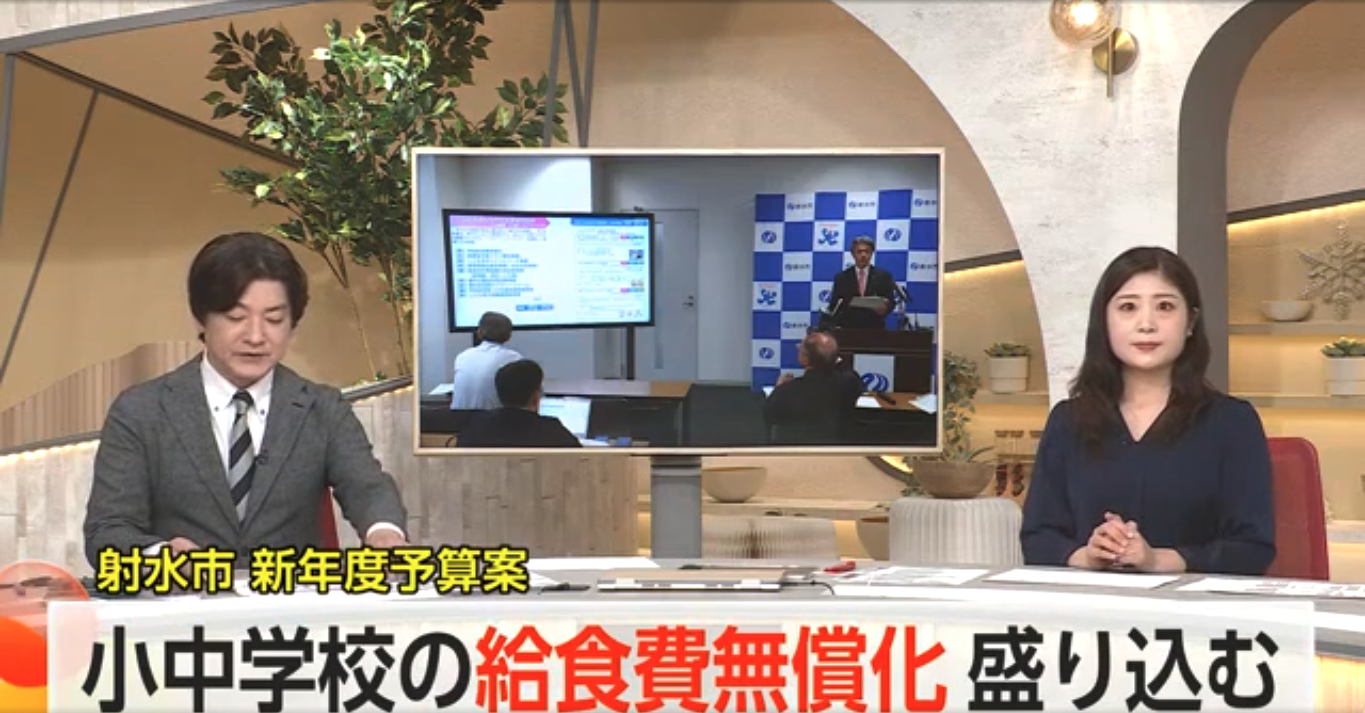 スクリーンショット 2026-02-20 12.19.38.png