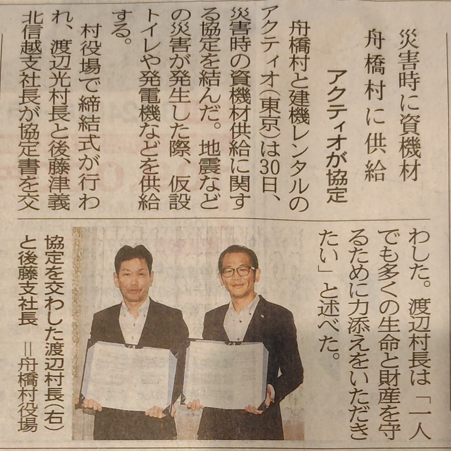 新聞01.jpg