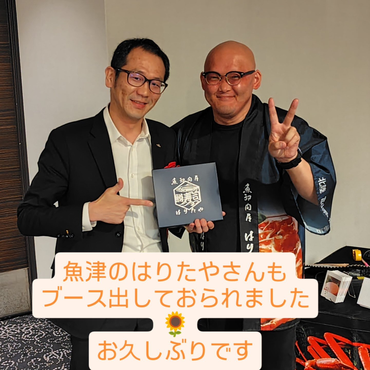 富山県人会03.jpeg